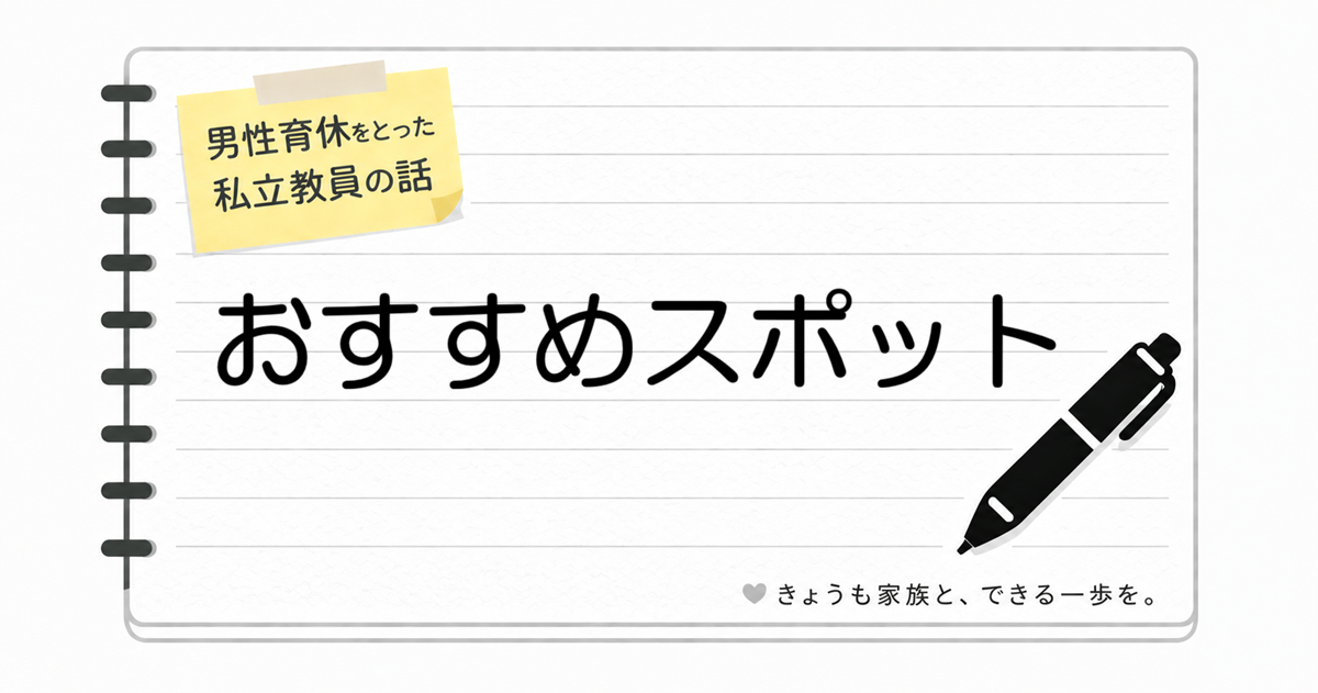 【おすすめスポット】兵庫県・神戸どうぶつ王国｜0歳・3歳・7歳と行く子連れ目線のおすすめ・注意点・モデルコース