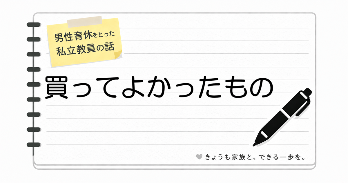 【実体験】ミスト付きハンディファンのおすすめは？屋外で使うなら「ミストの出る場所」に注意！